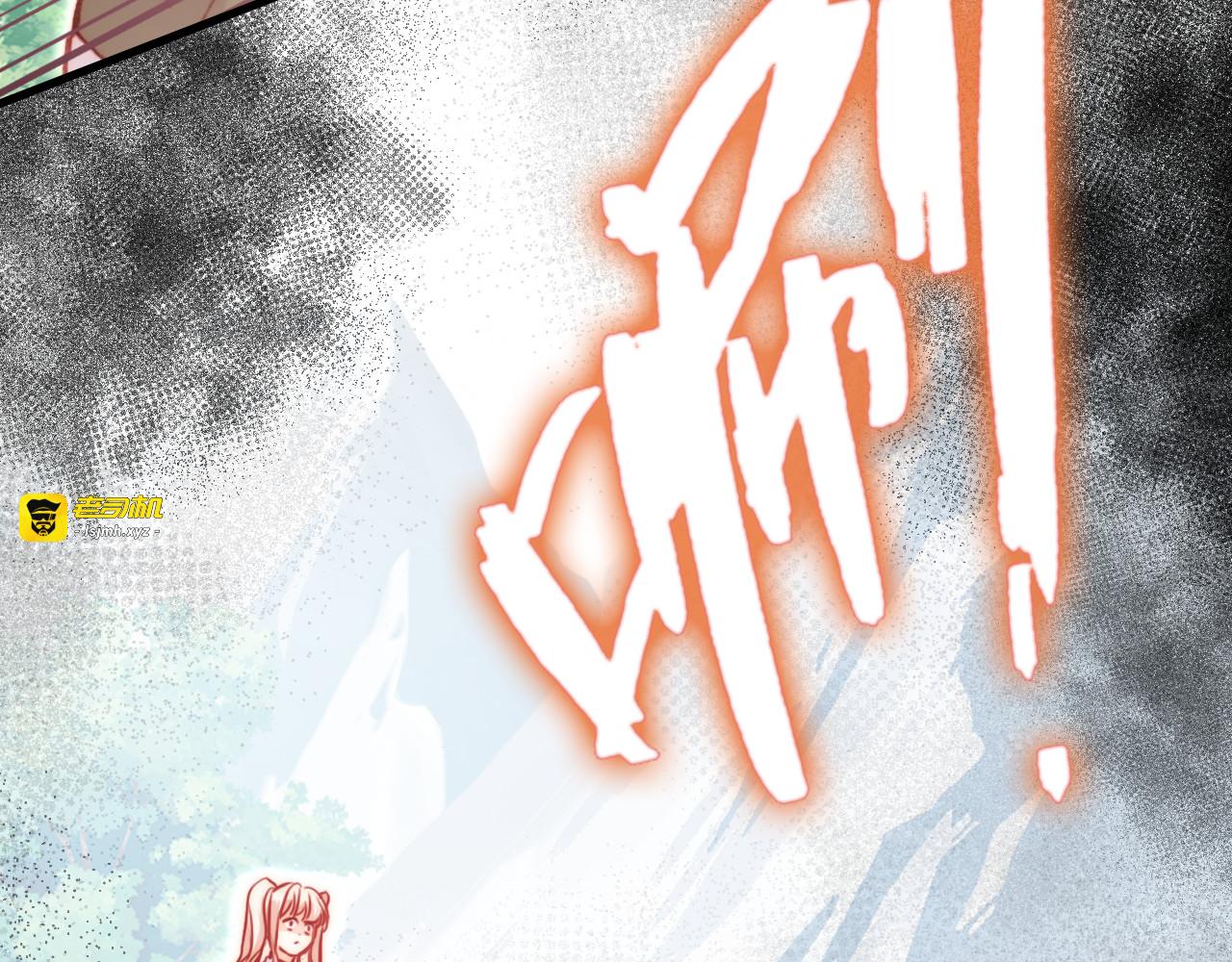 第14话 我会离开 第 117 页