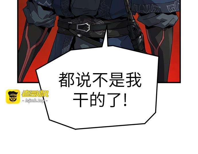第57话 第 247 页