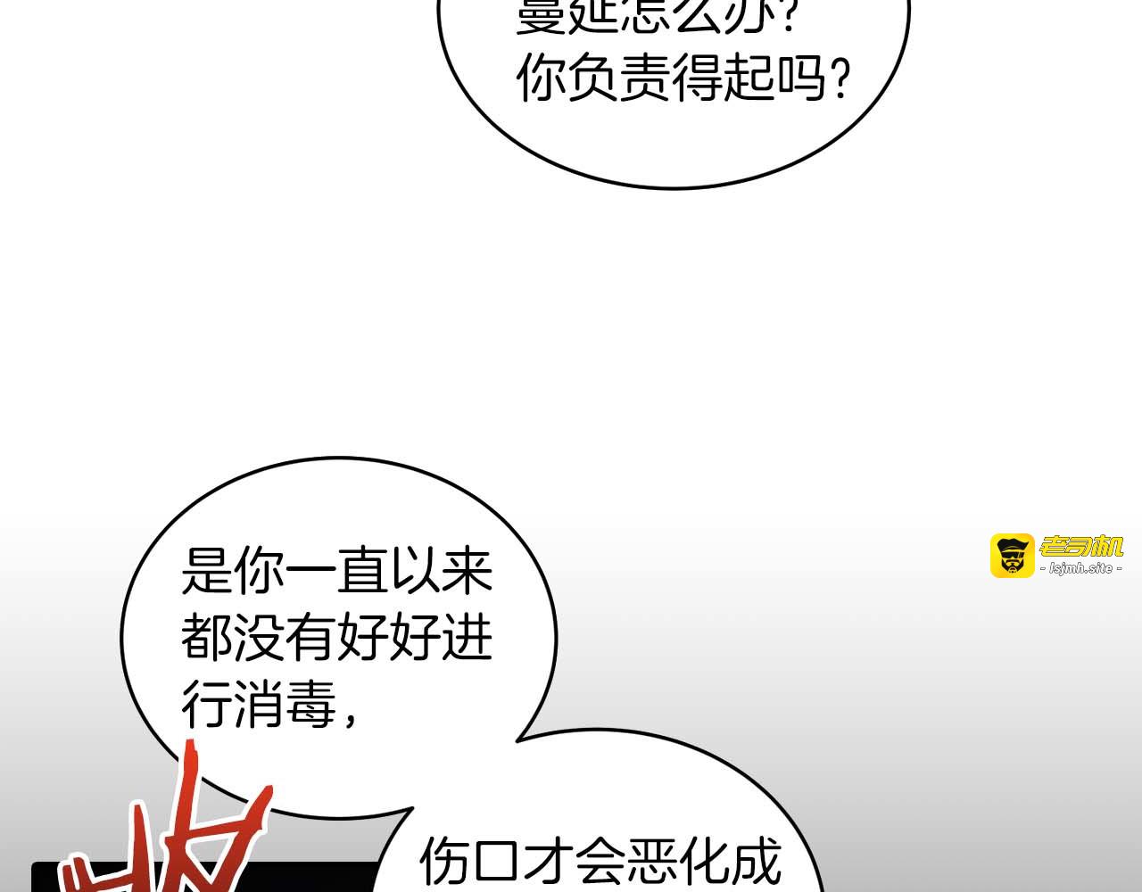 第48话 第 27 页