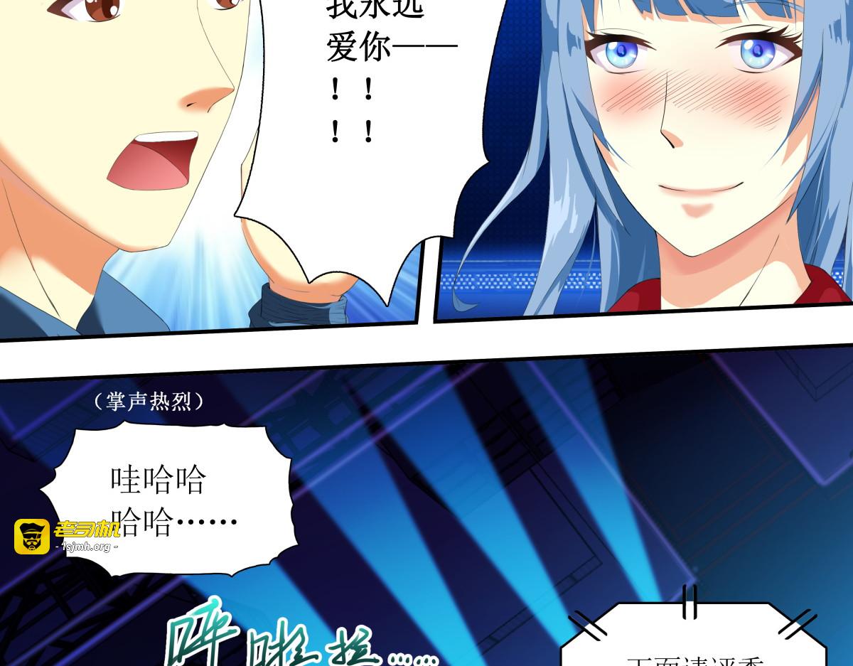 前传 第 53 页