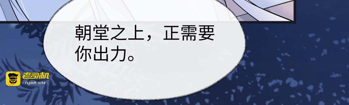 第135话 告别 第 89 页