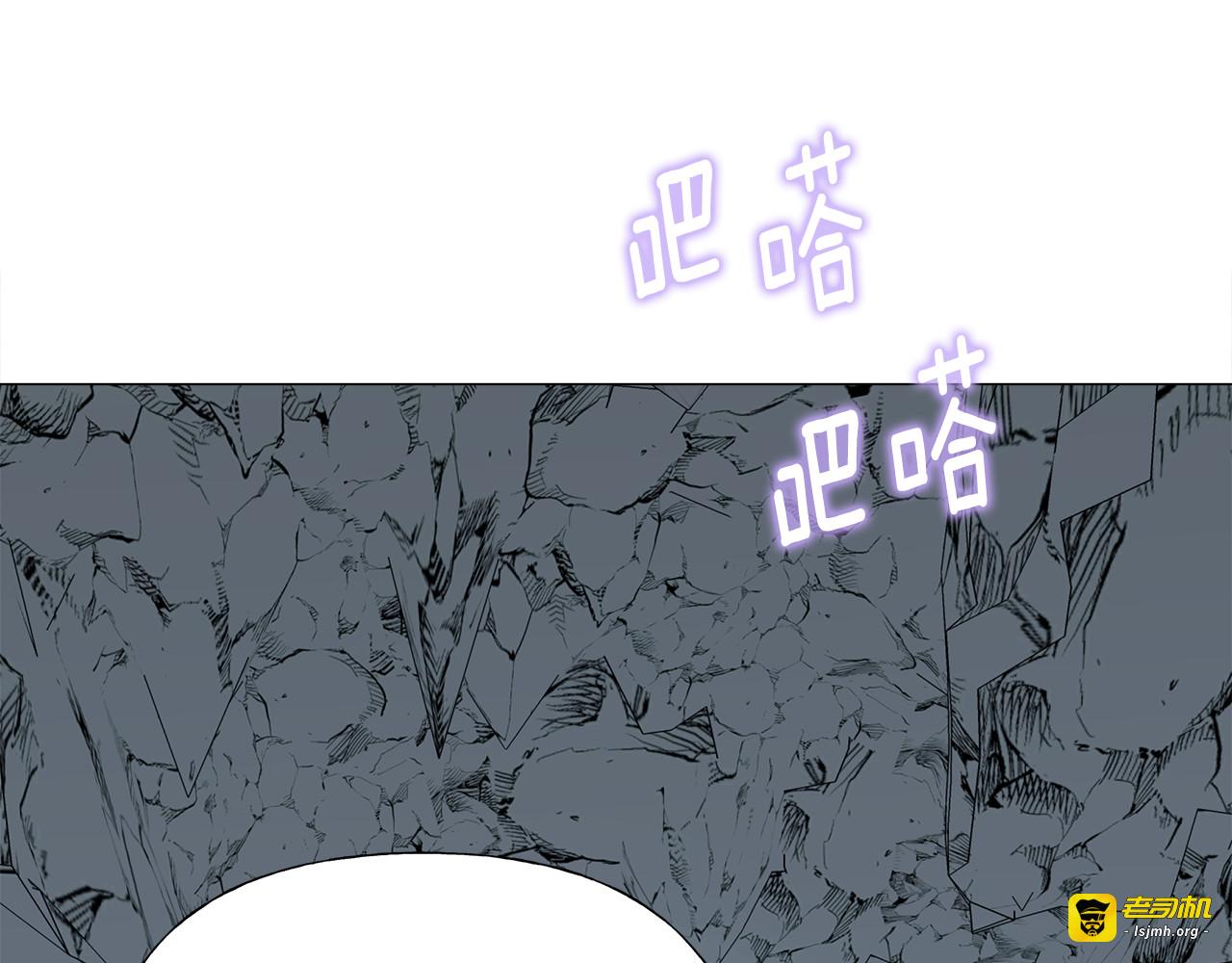 第43话 被封印的龙蛋 第 43 页
