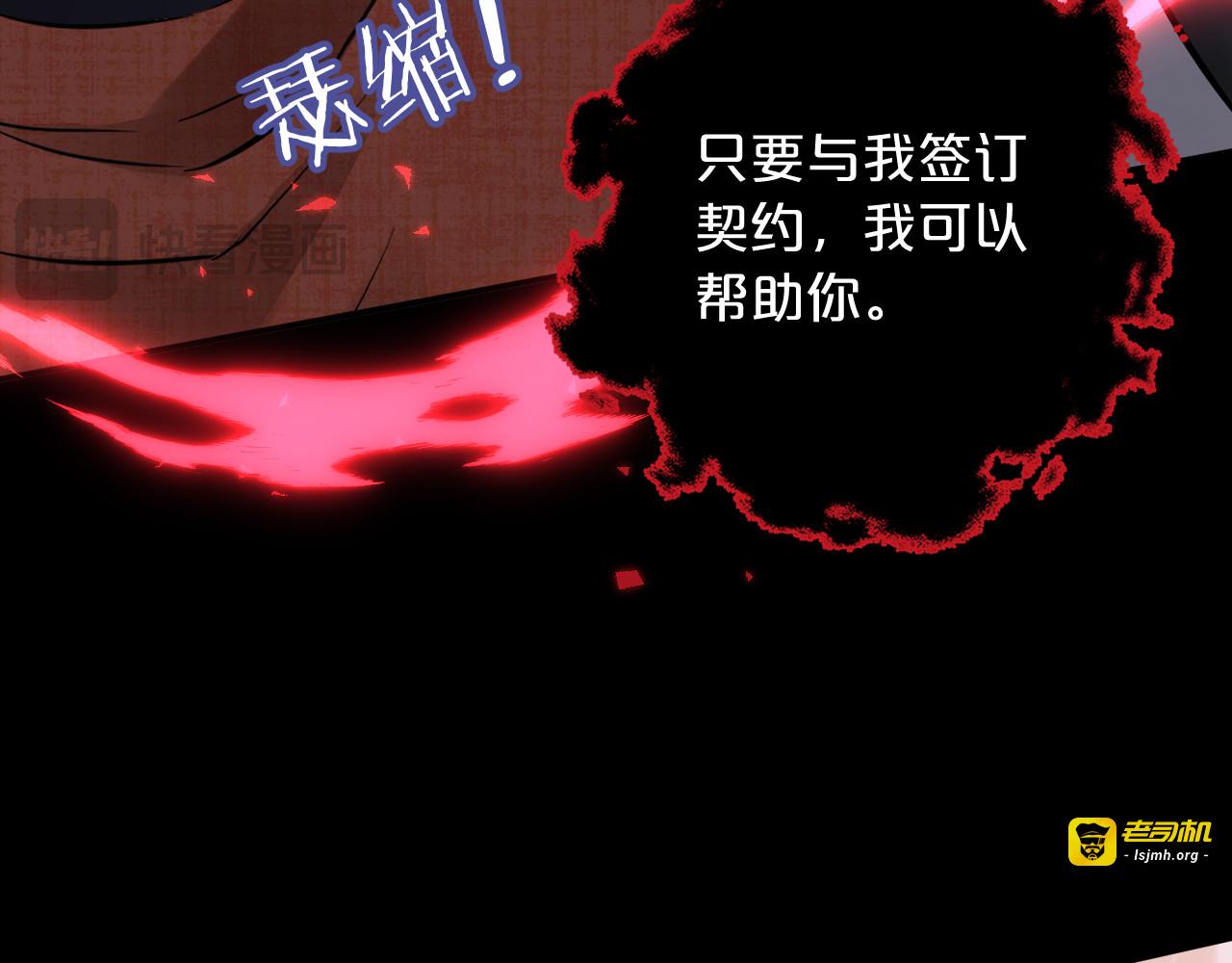 第2话 香气 第 71 页