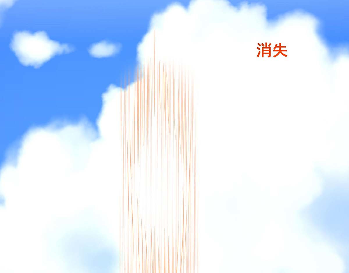 第192话 大鱼落网 第 26 页