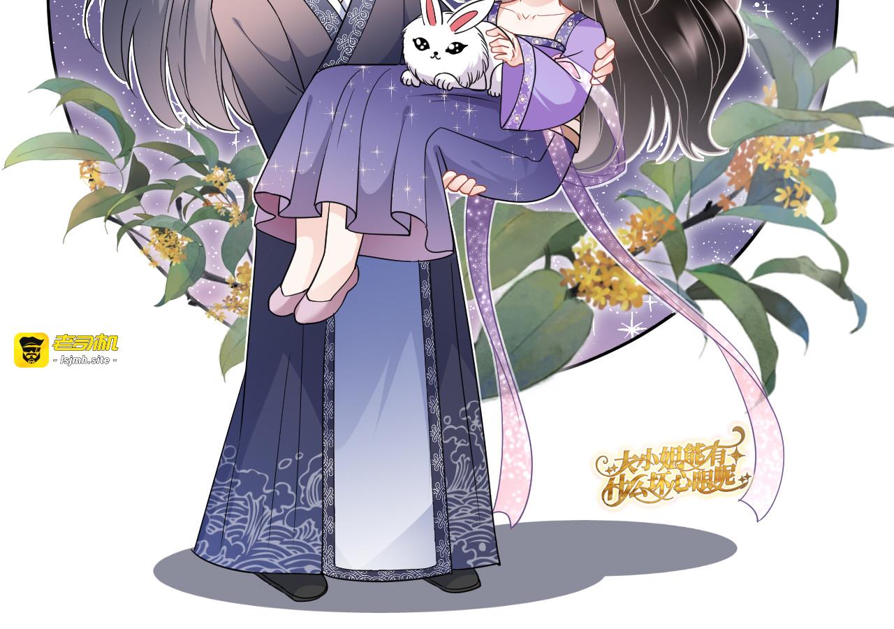 第44话 崩溃 第 131 页