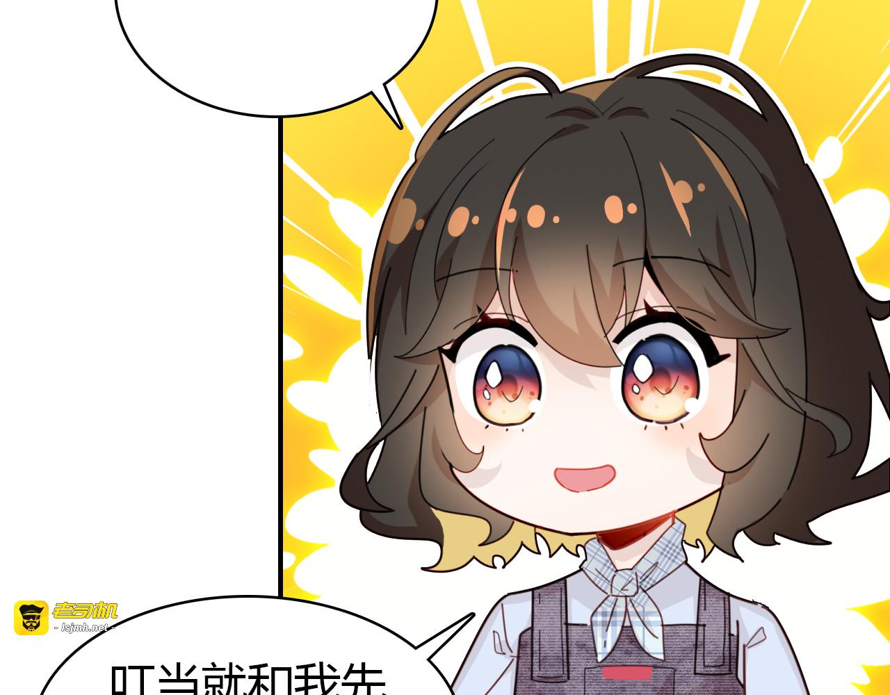 第34话 微妙的气氛 第 99 页