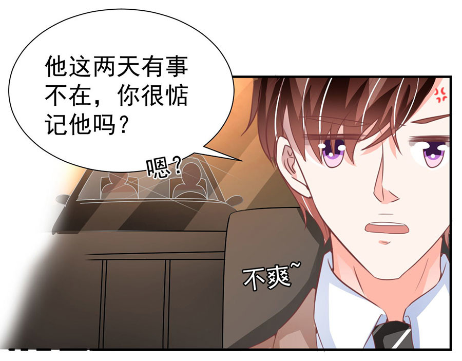 第208话 第 80 页