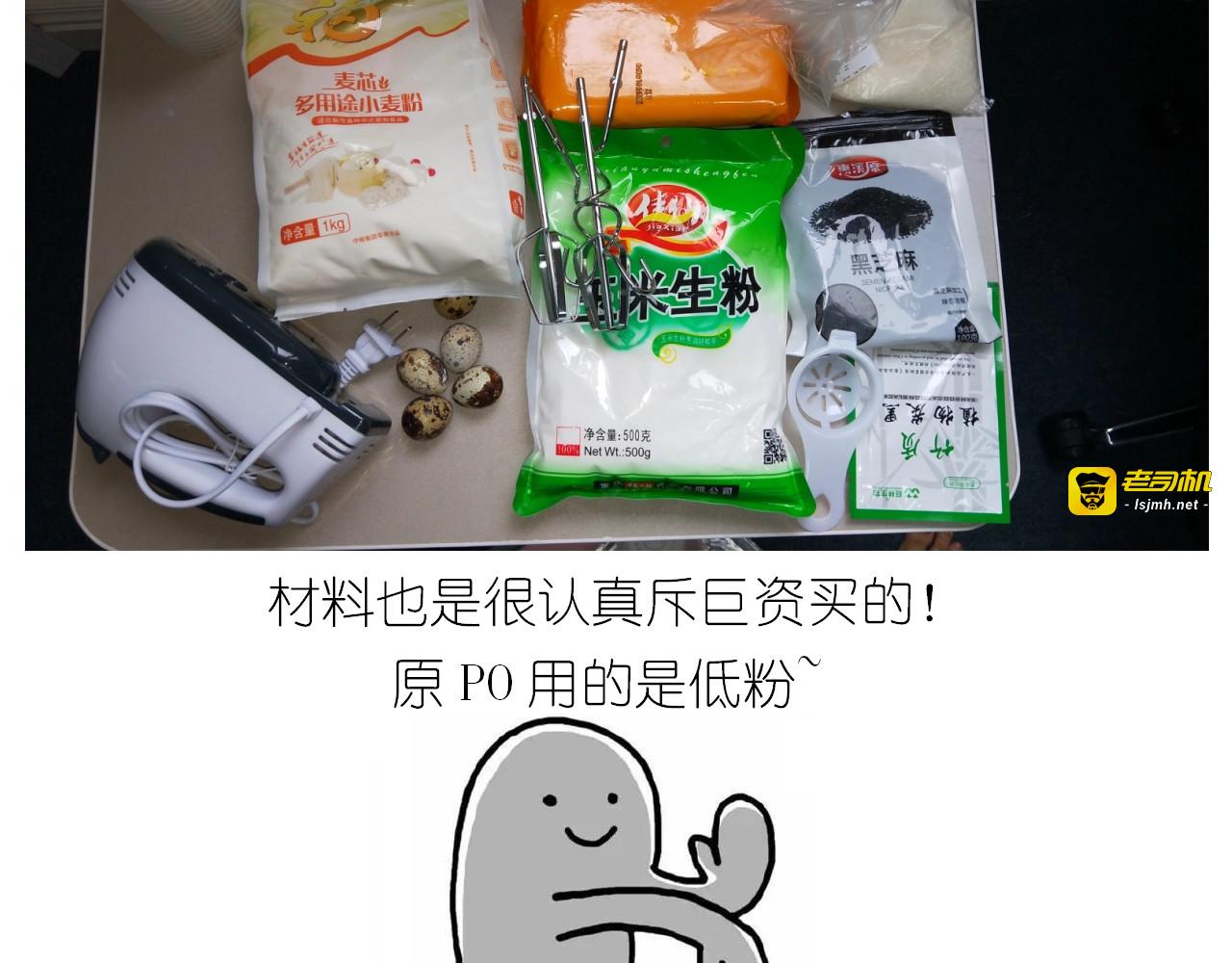 仙女的蜂窝煤 第 5 页