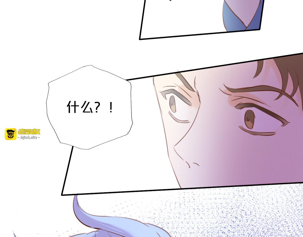 第21话 抉择 第 47 页
