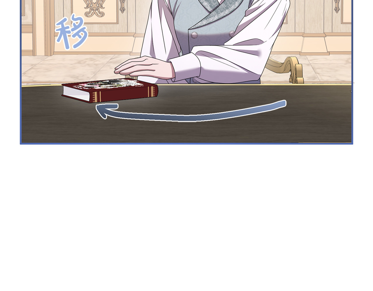 第37话 奢侈 第 74 页