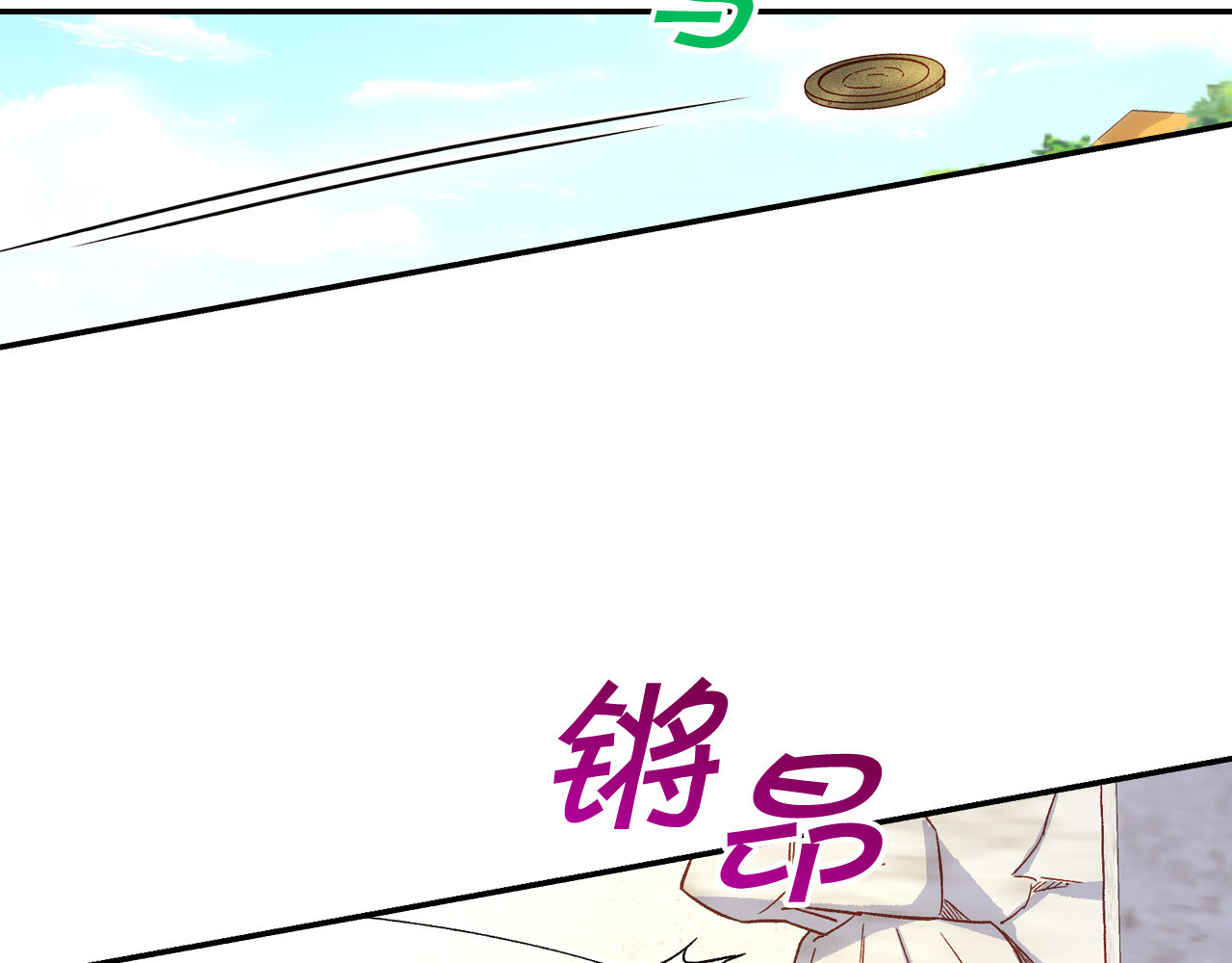 第55话 漫步街头 第 138 页