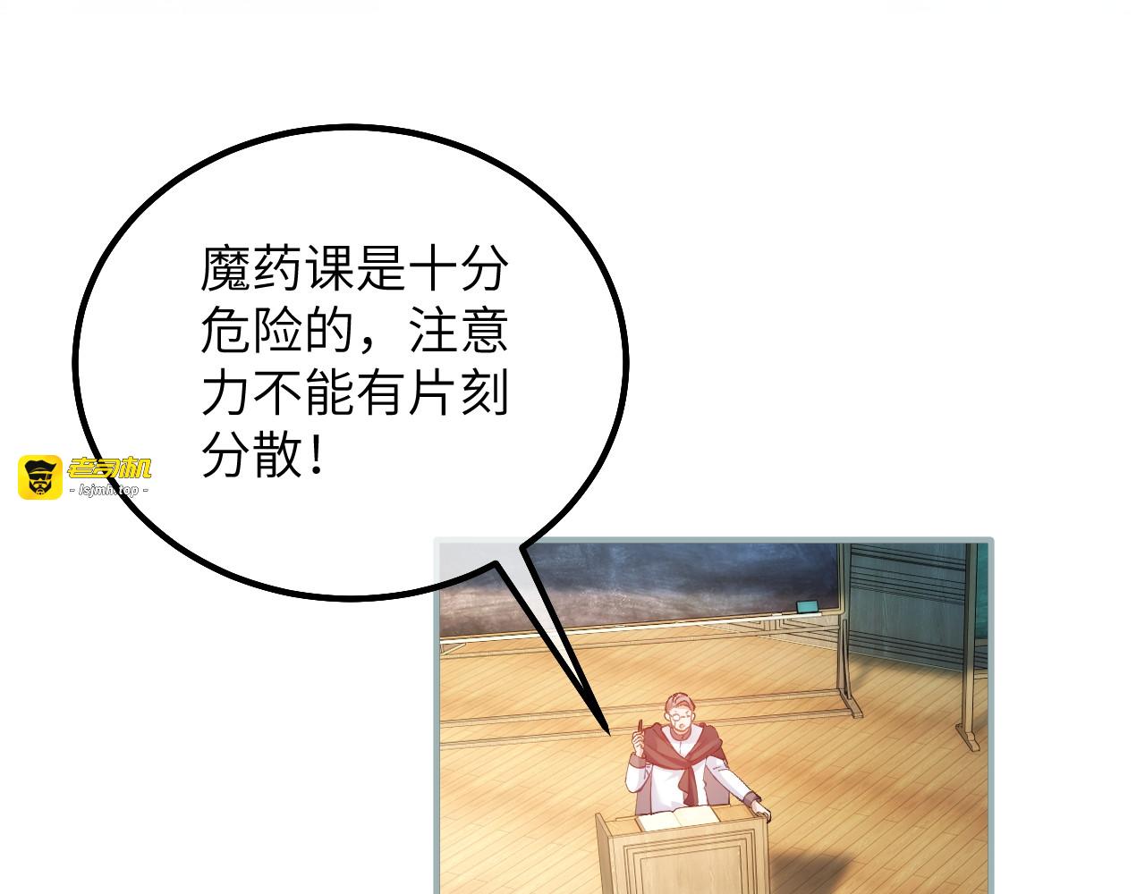 第50话 夜莺之谜 第 37 页