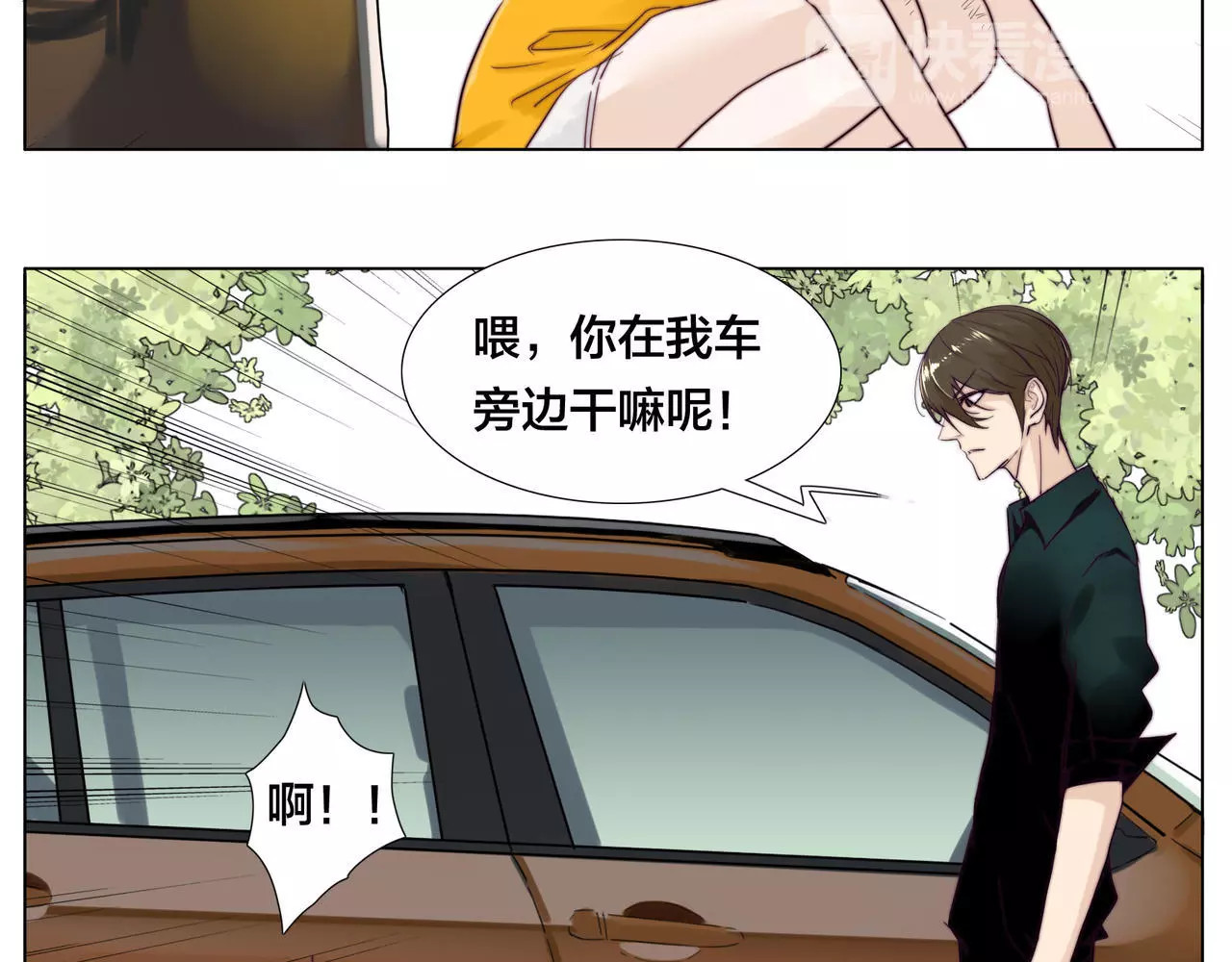 第10话  初次相遇 第 52 页