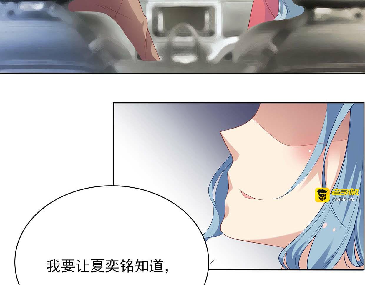 第38话 自己的锅自己背 第 17 页