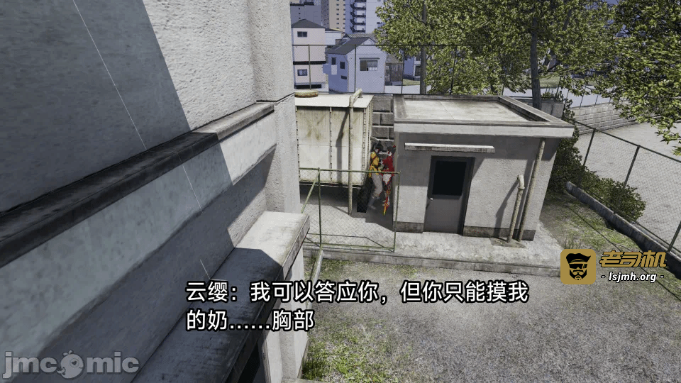 第一话 第 15 页