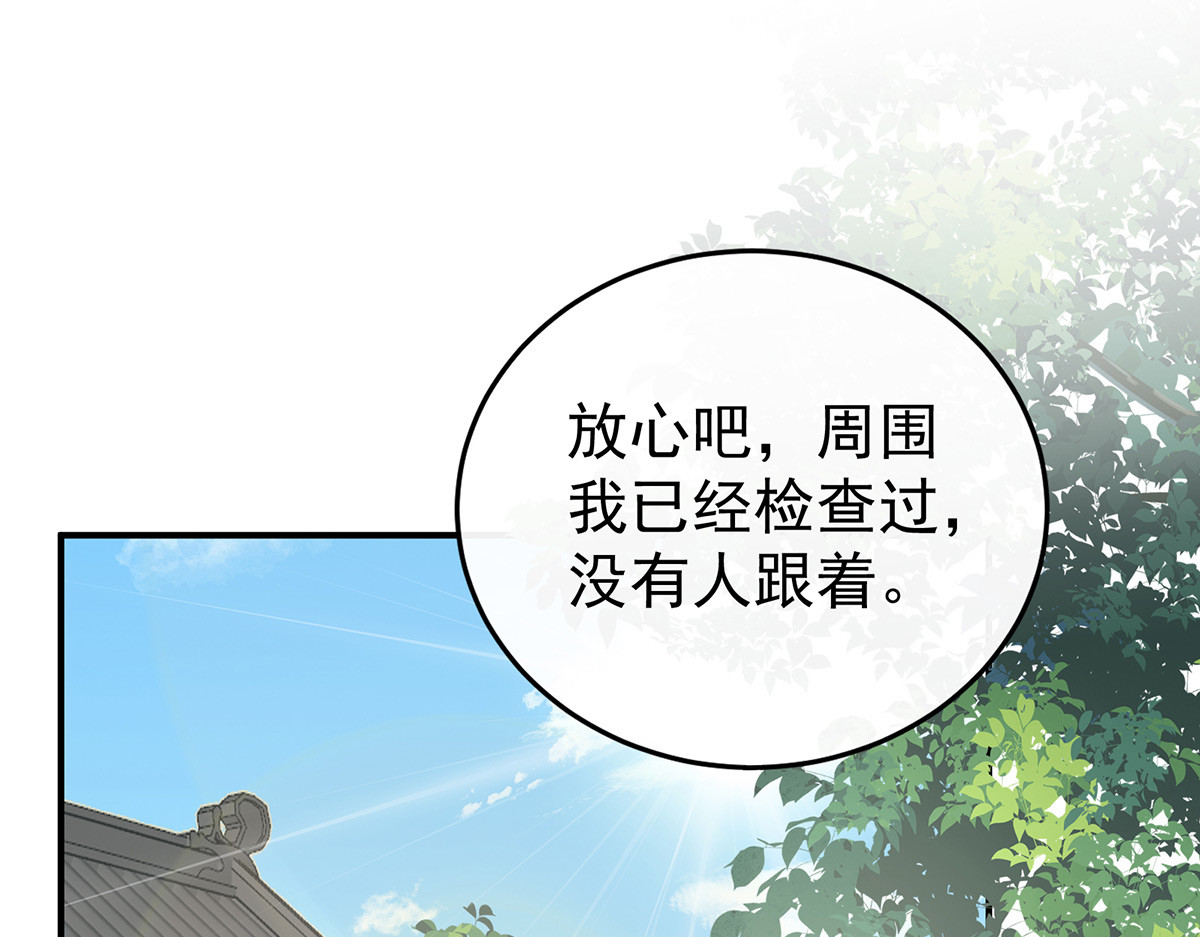 91 流落街头的兄弟 第 6 页
