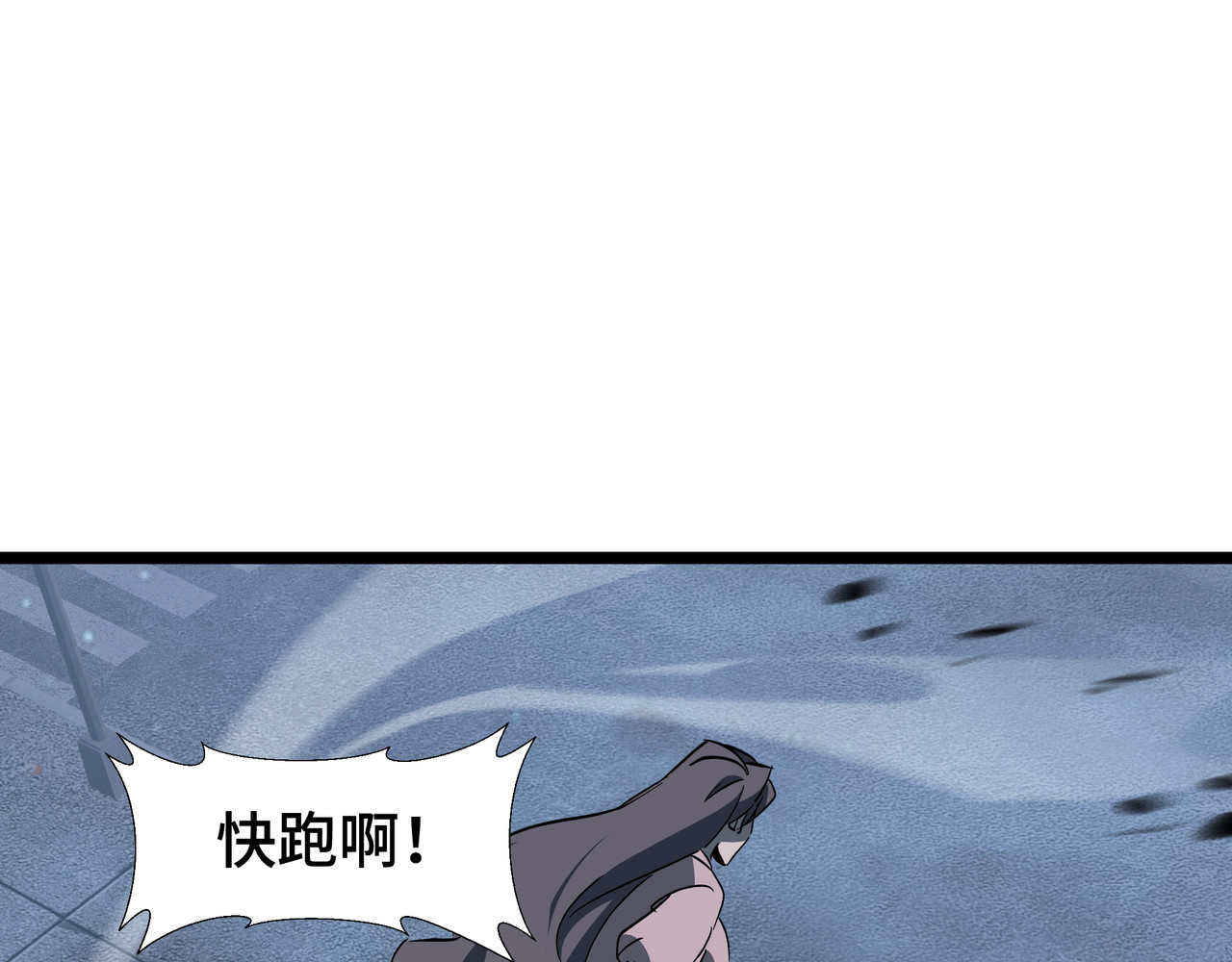 第27话 反击 第 26 页