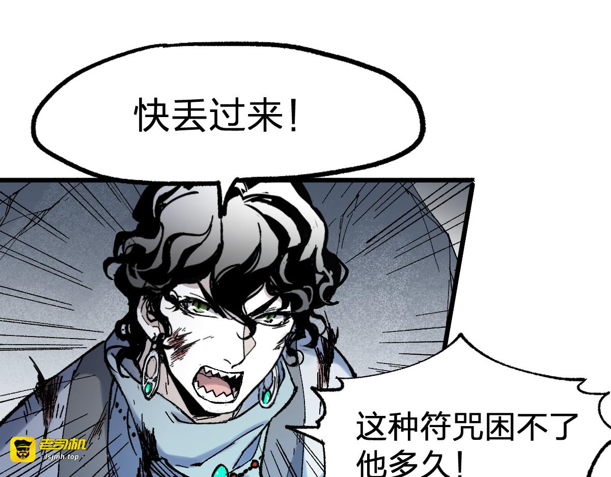 第122话 空投到账！ 第 143 页