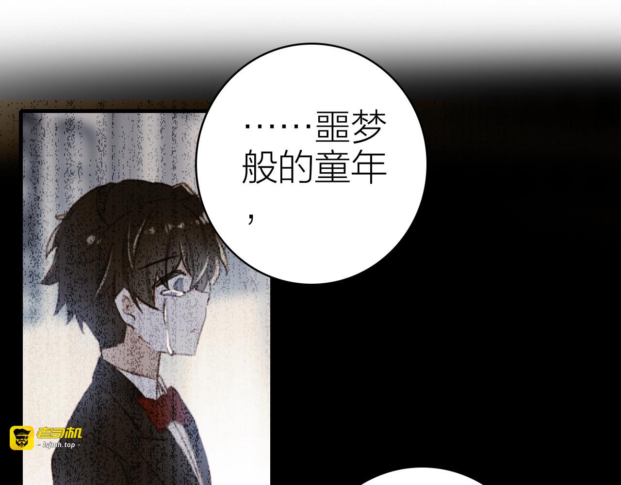 第24话 雨夜留宿 第 45 页