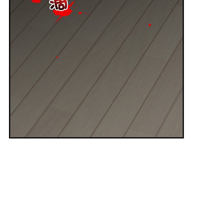第3话 第 52 页