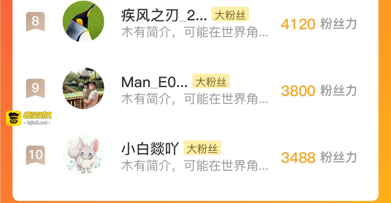 151 迷涧幻境 第 147 页