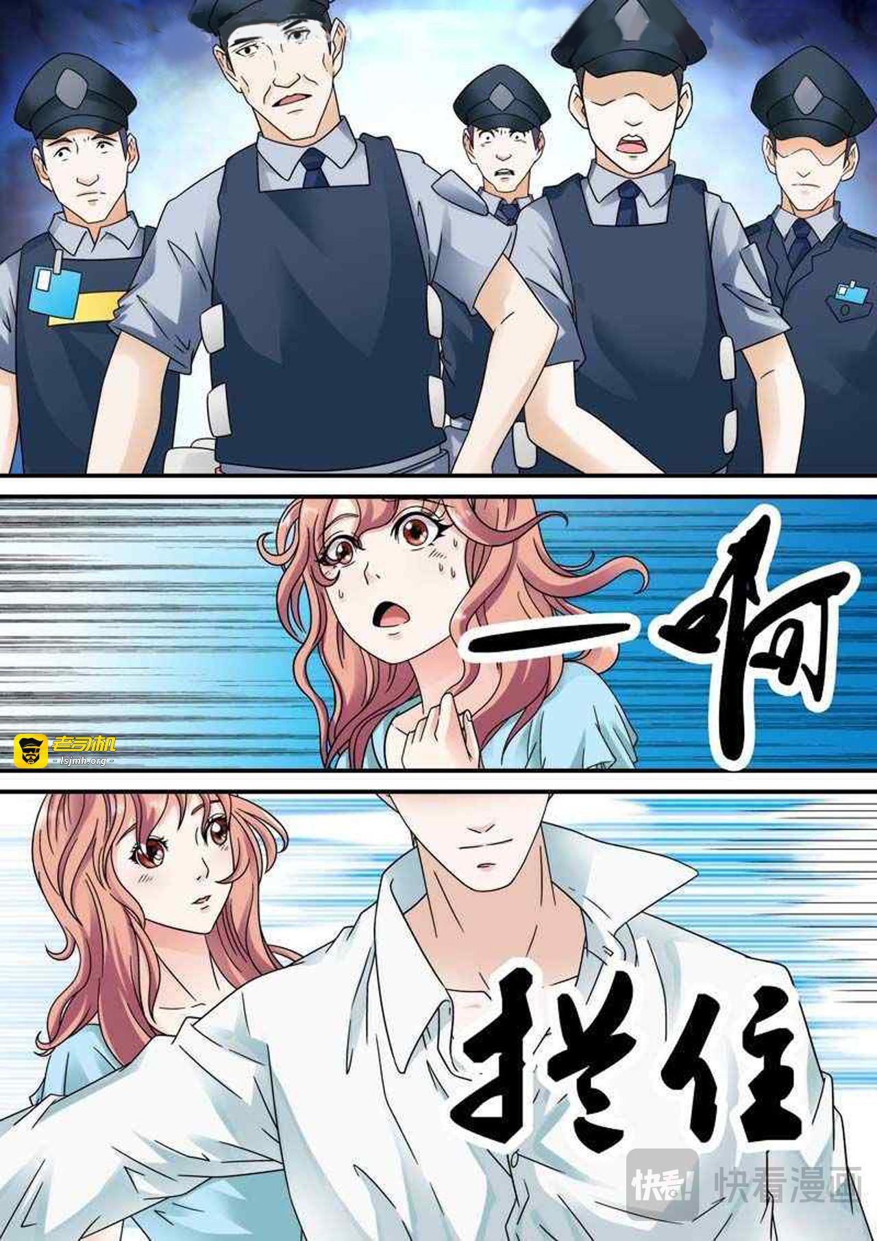 第12话 第 3 页