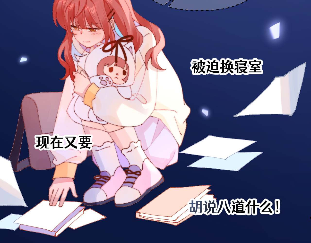 04纠缠 第 40 页