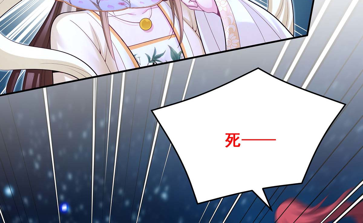 第139话 登天梯 第 30 页