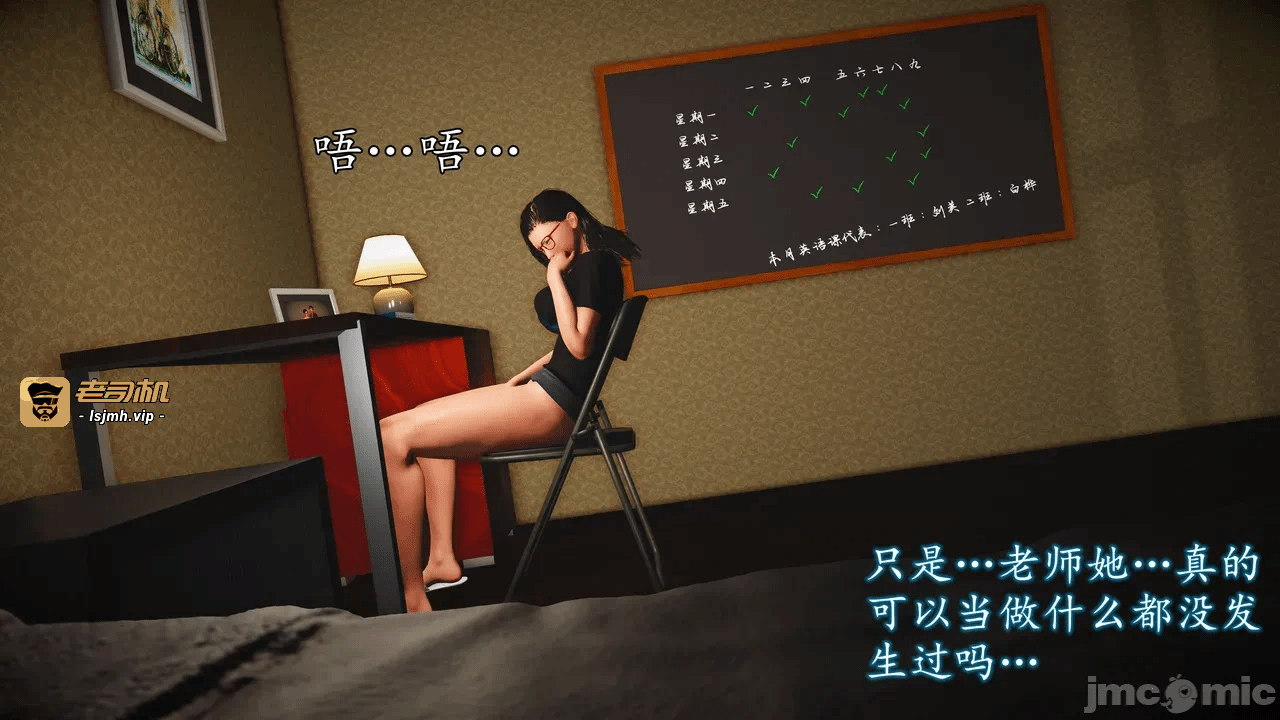 第一话 第 349 页