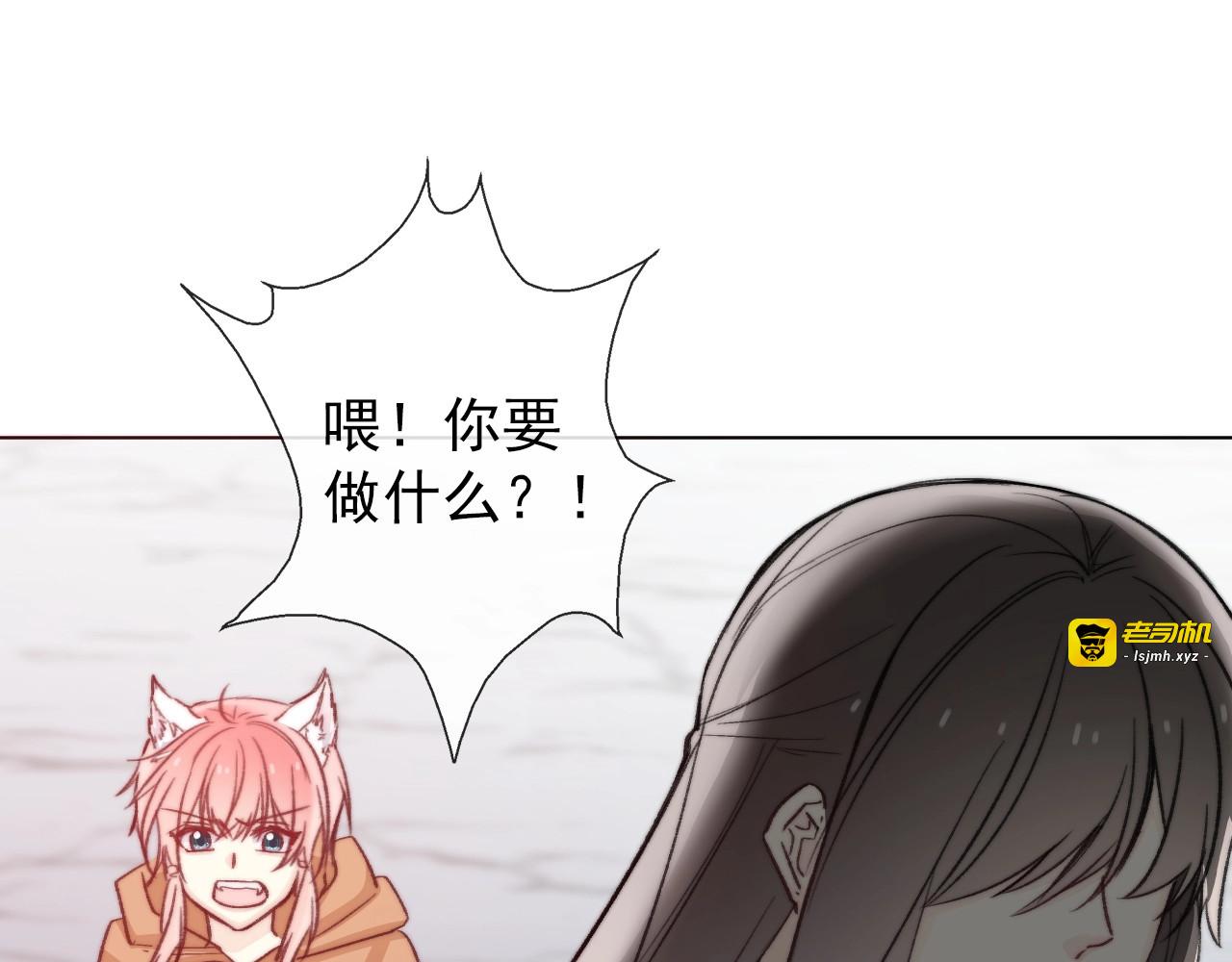 第3话  少女寻找传说之剑！ 第 89 页