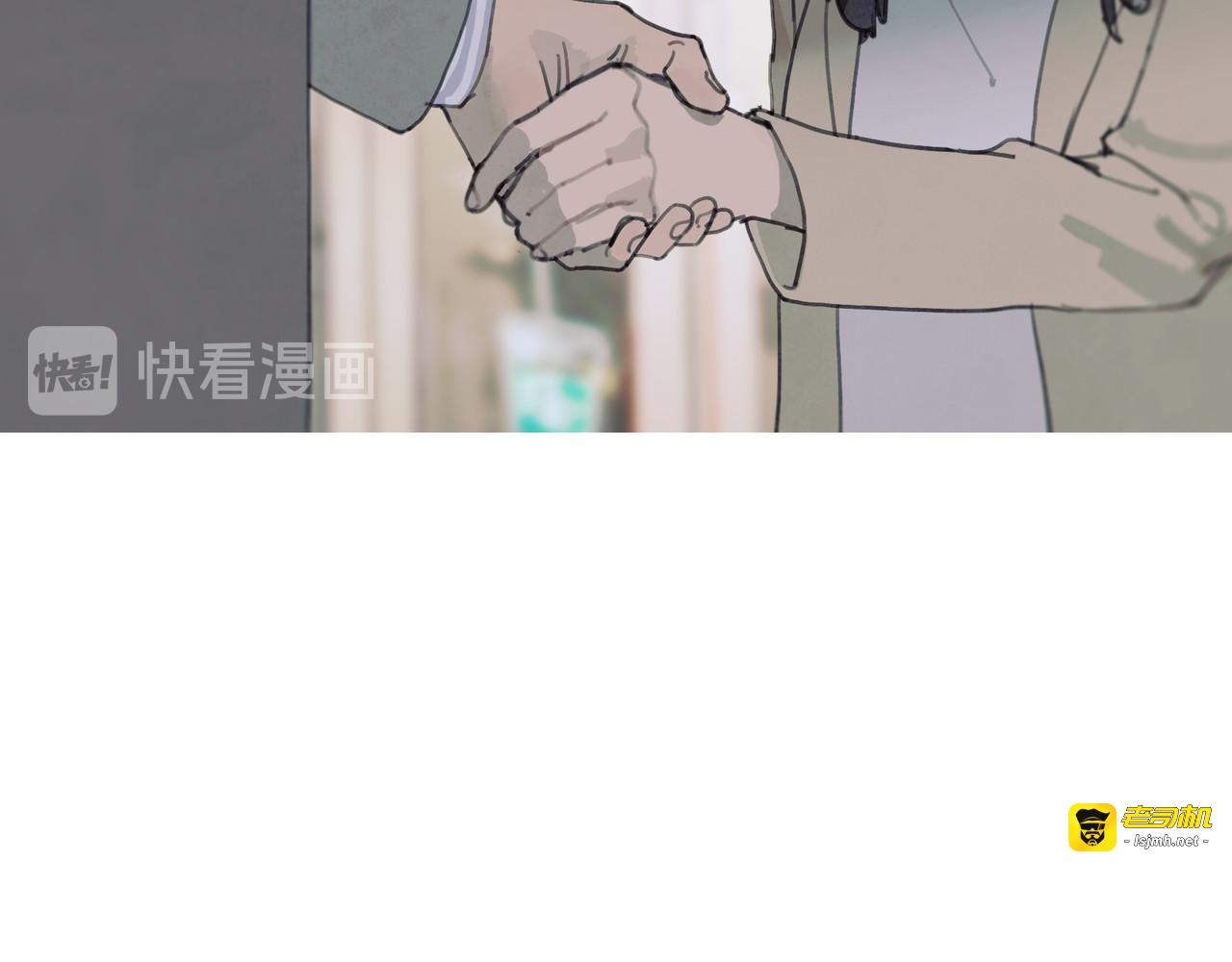 第4话 跟踪 第 15 页