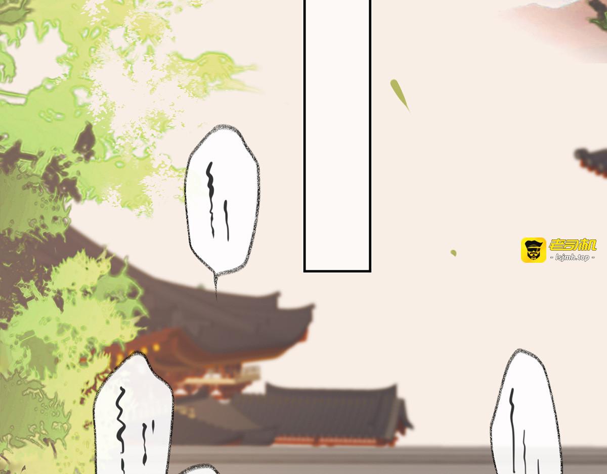 第9话 你想和谁度春风？ 第 69 页