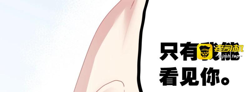 第68话 第52话-你不能离开我 第 119 页