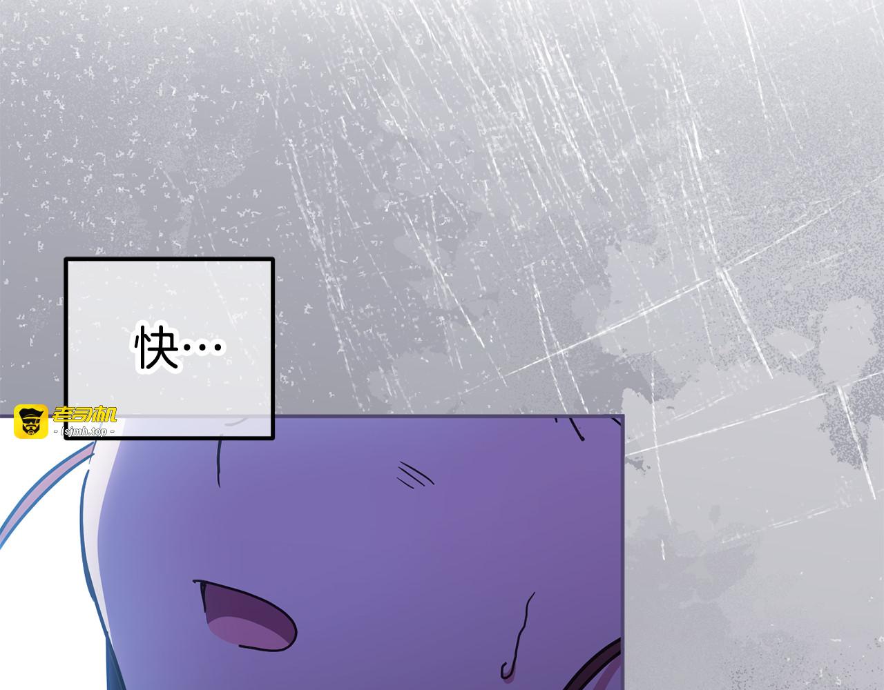 第125话 信念 第 221 页