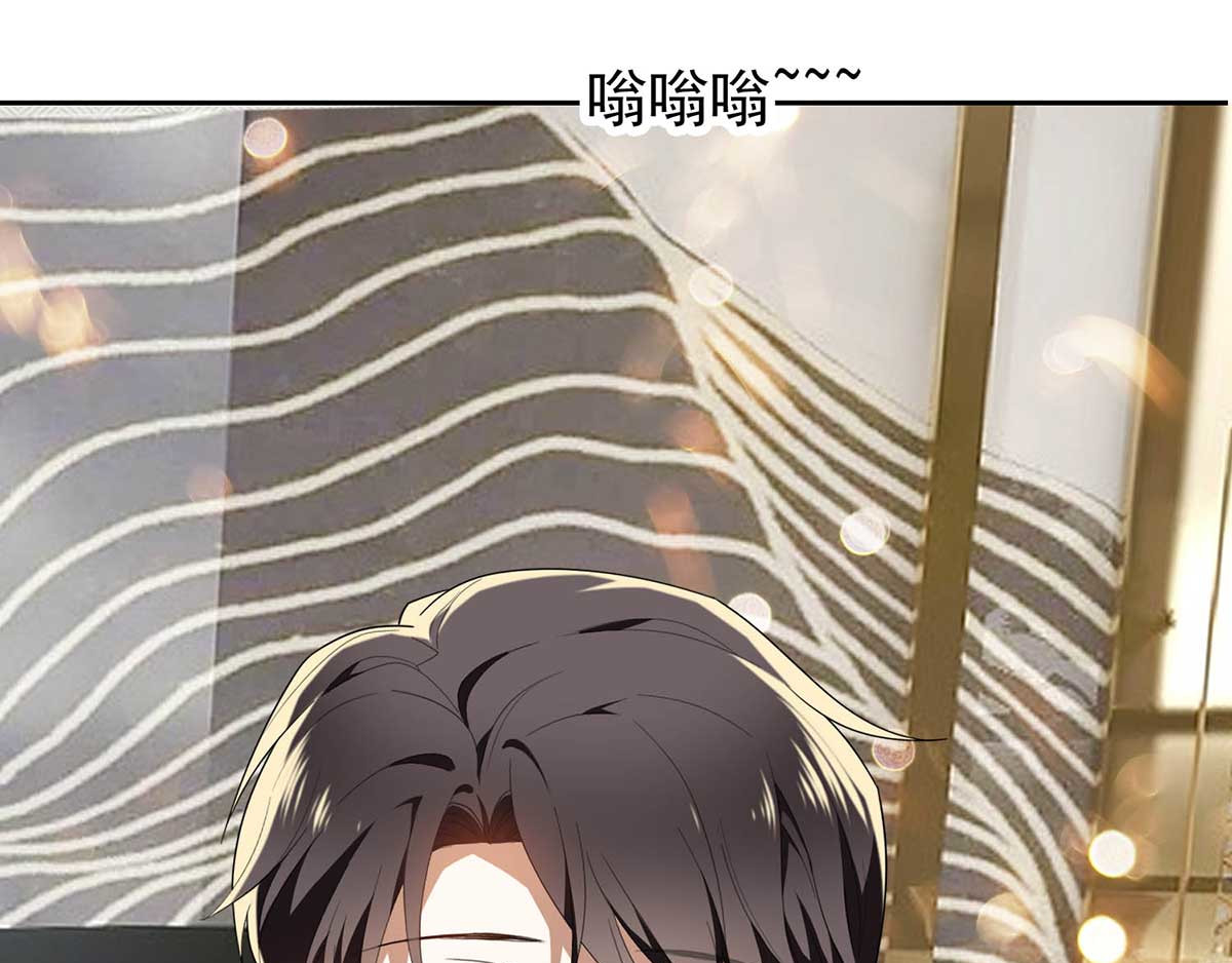 第154话 要被下药了！ 第 86 页