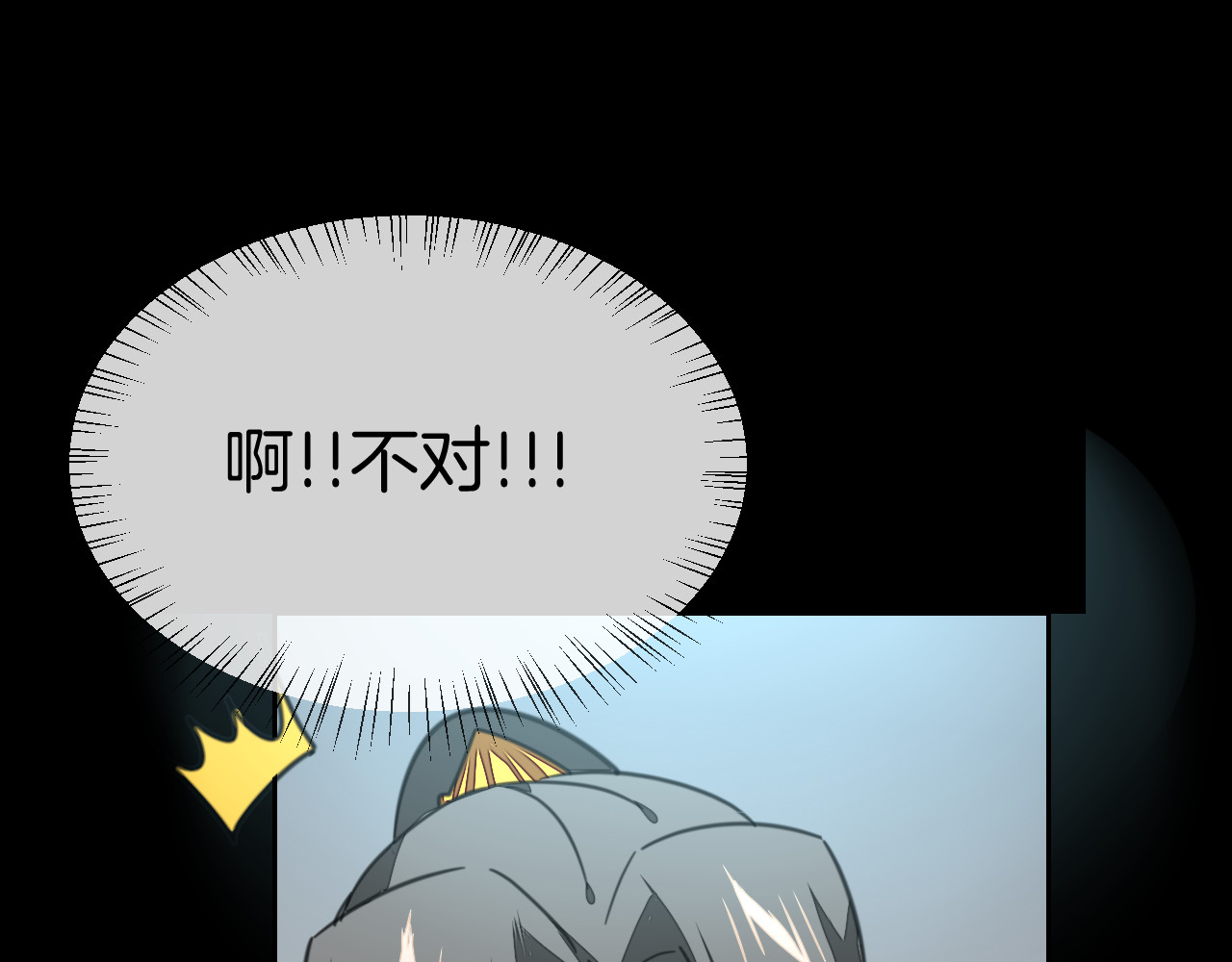 第58话 枭 第 104 页