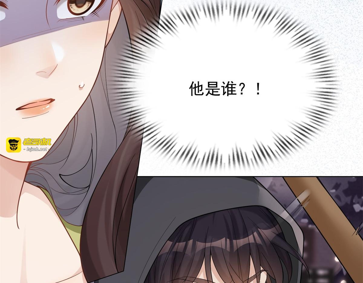 第23话 是不是出什么事了？！ 第 49 页