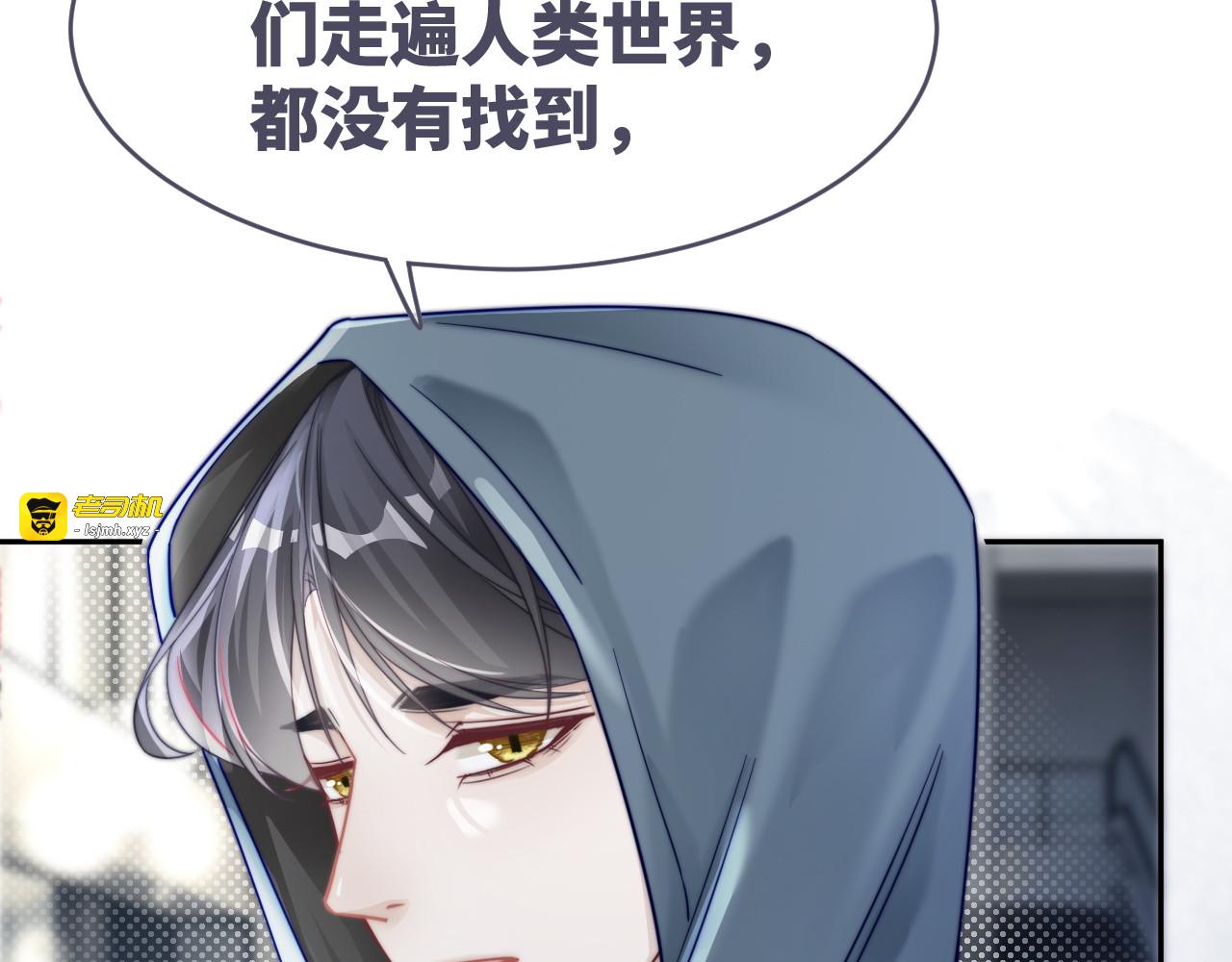 第172话 人类世界 第 91 页