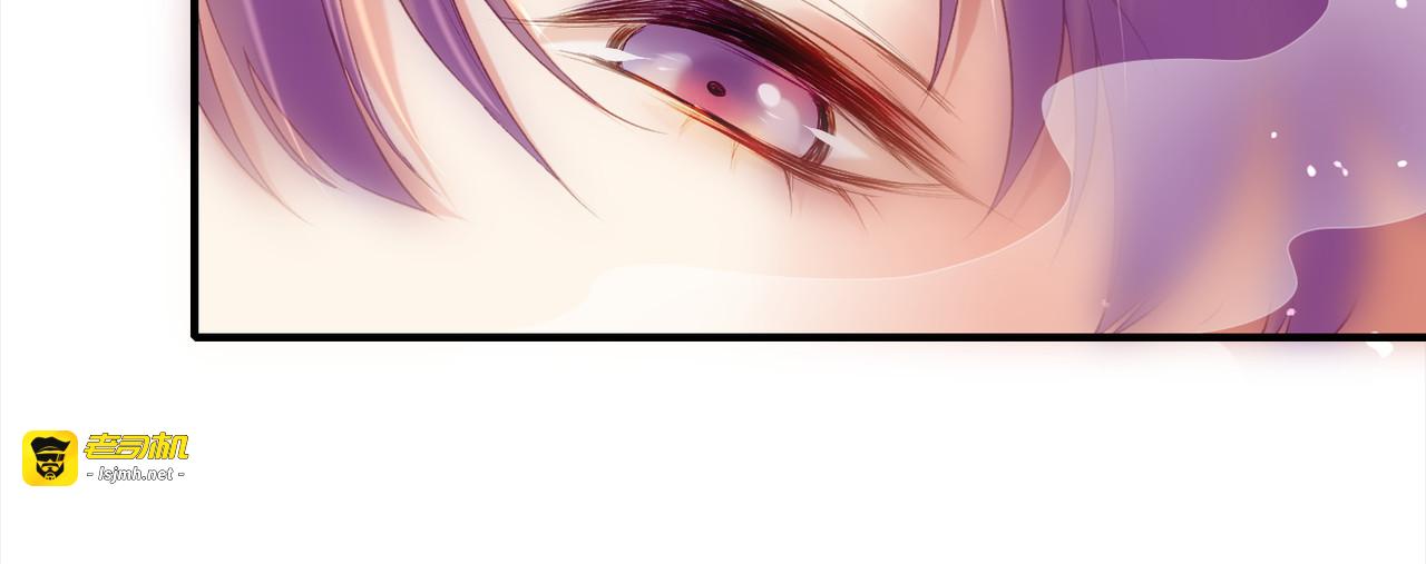 第13话  神器现身，道长受阻 第 43 页