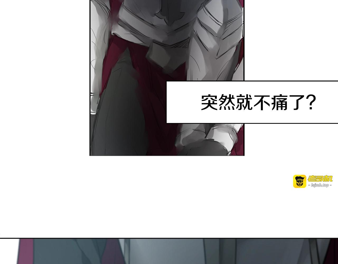 第6话 被皇帝抓走了 第 113 页