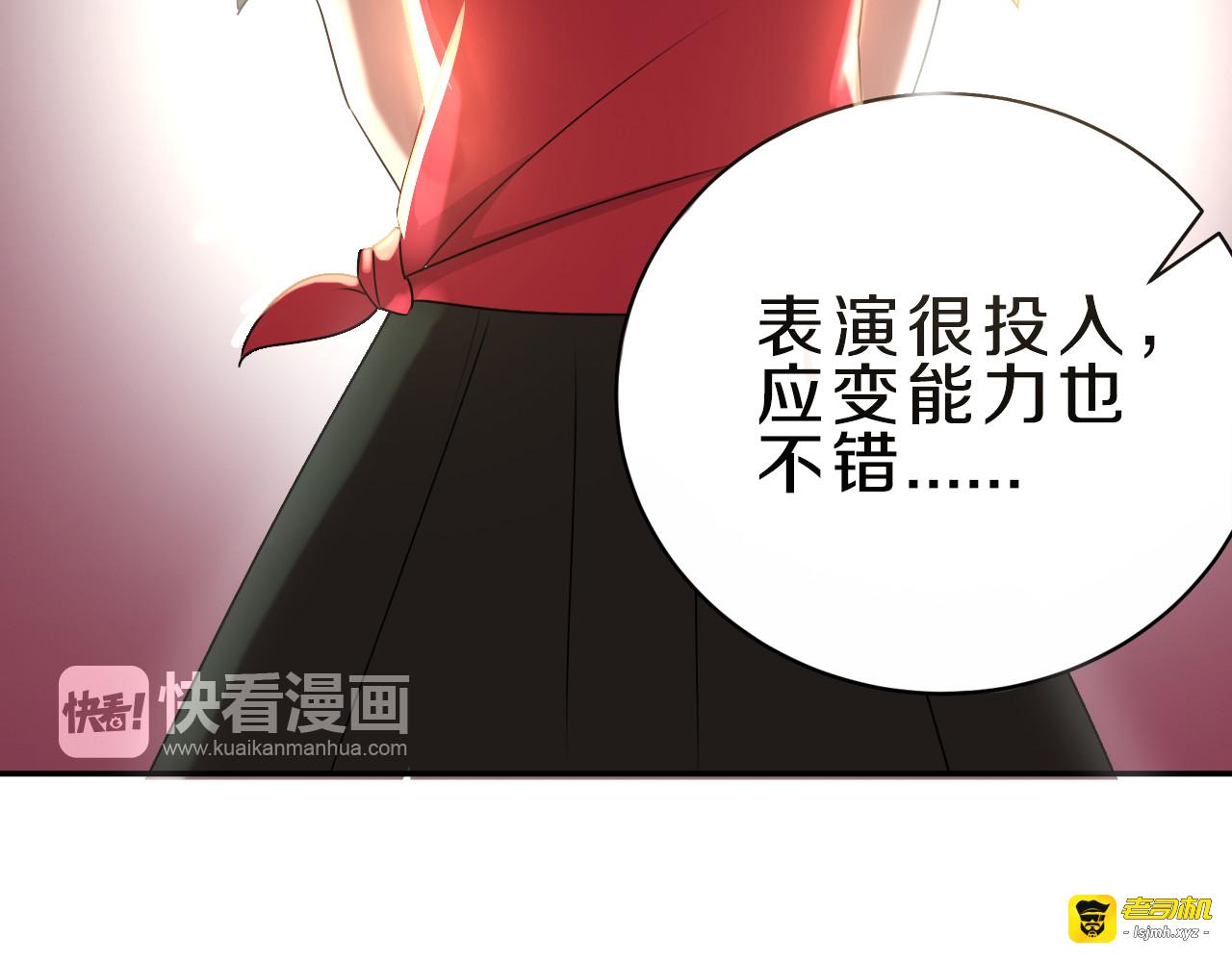 第16话 大功告成 第 57 页