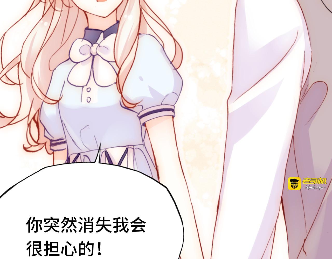 第24话 他的心情 第 127 页