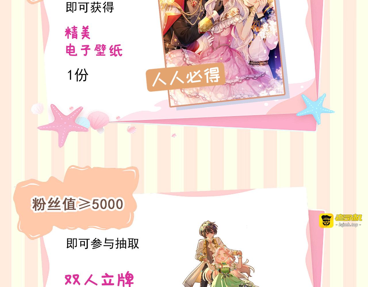 第44话 要和我们组队吗？ 第 105 页