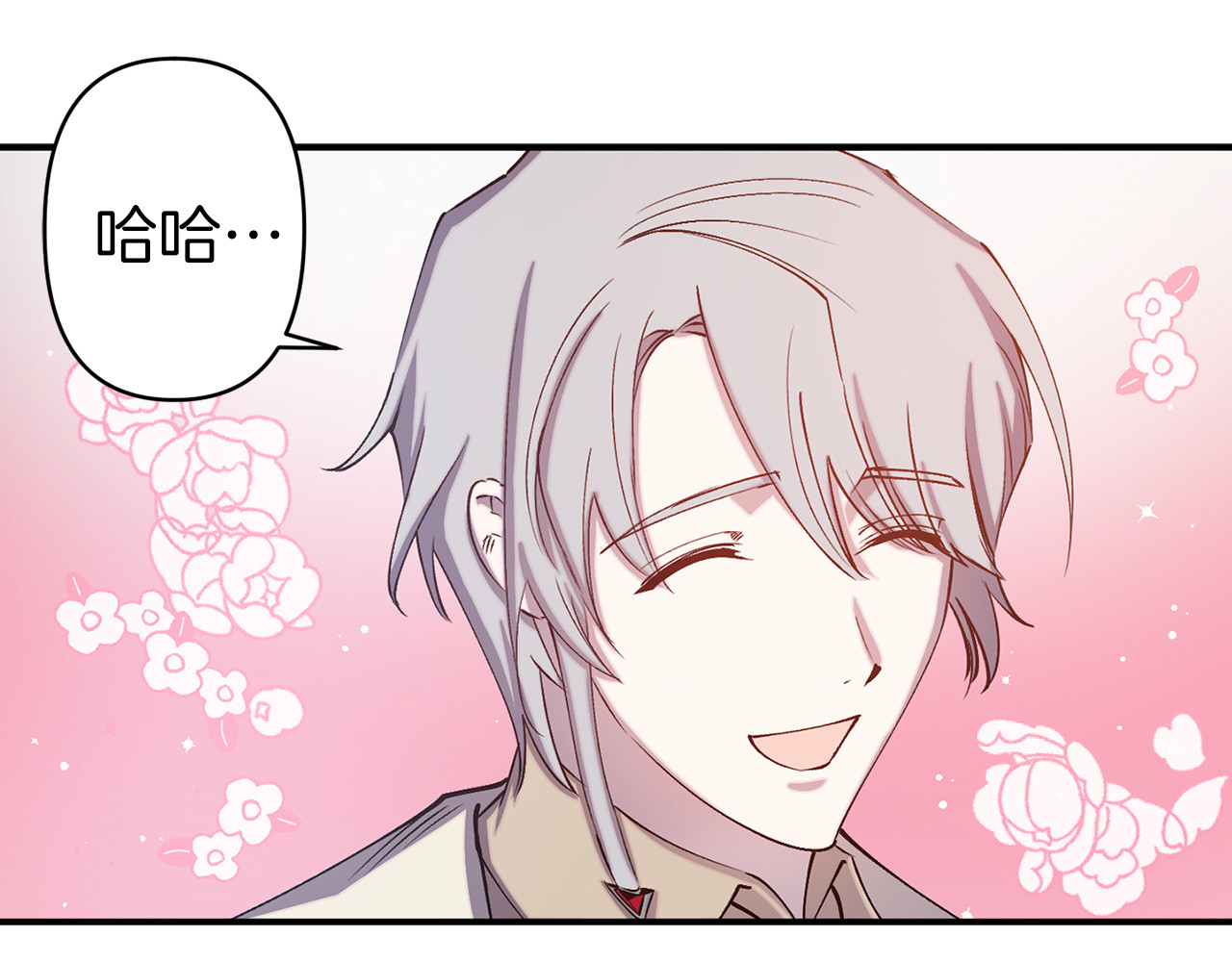 第62话 谁是背叛者 第 106 页