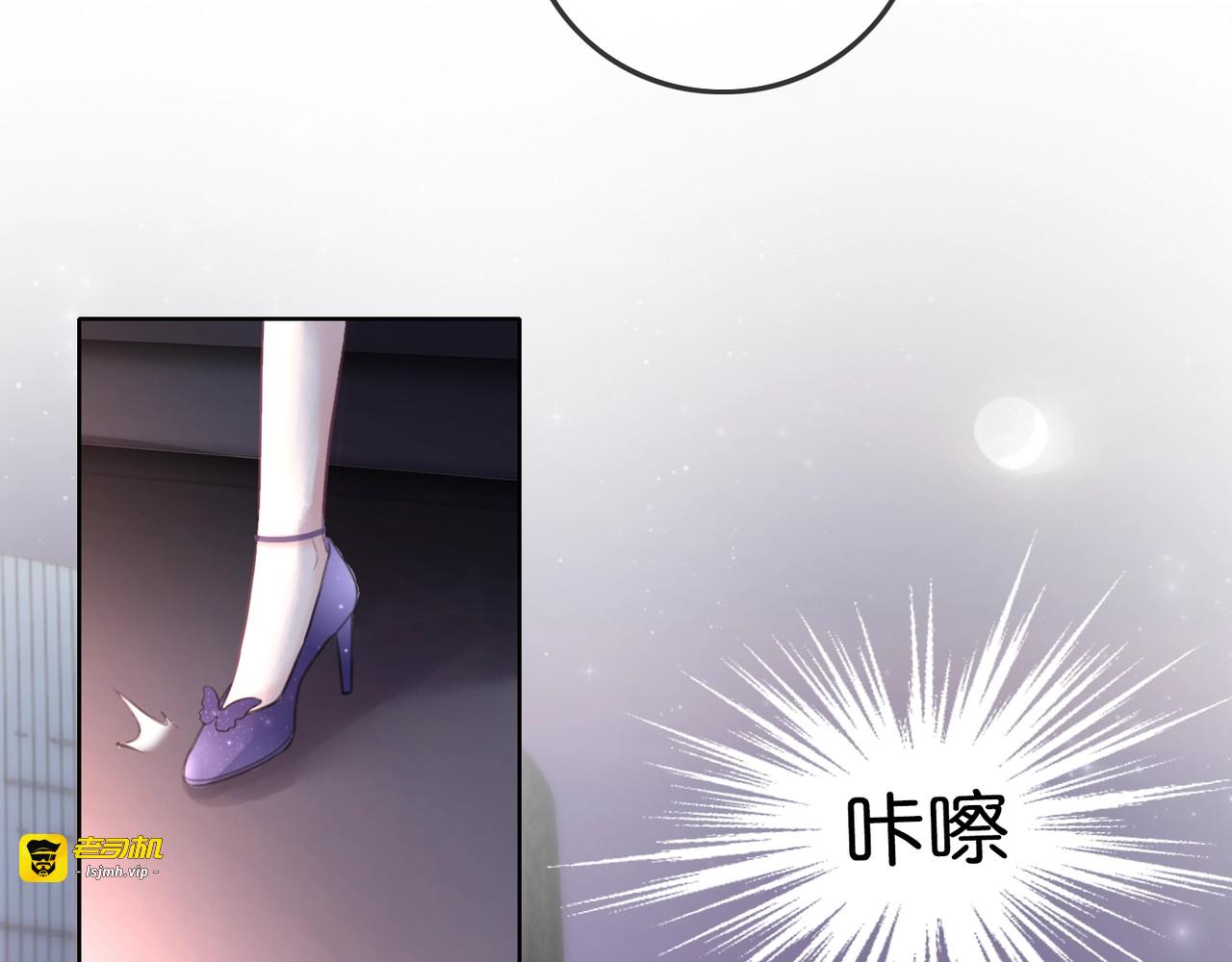 第15话 时医生的小心思 第 105 页