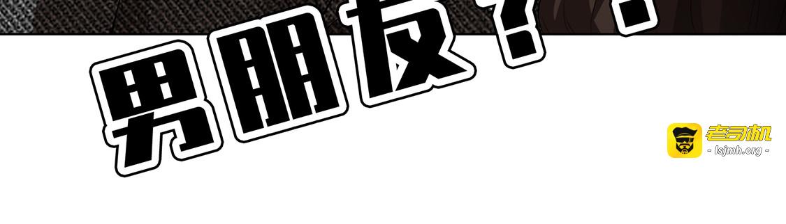第145话 她是谁？ 第 25 页