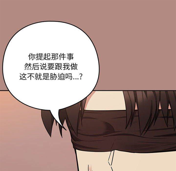 第30话 第 22 页