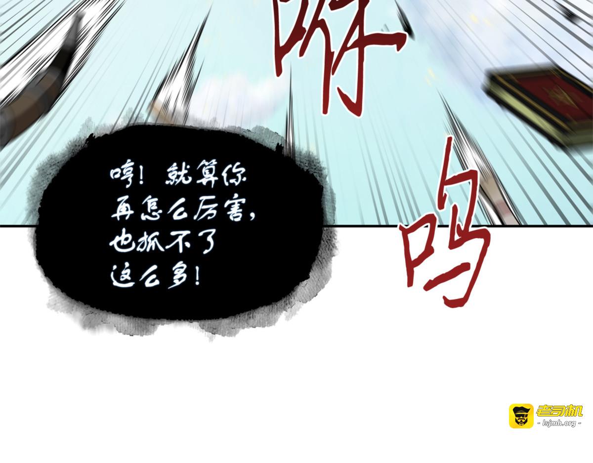 至宝绳纹链 第 129 页