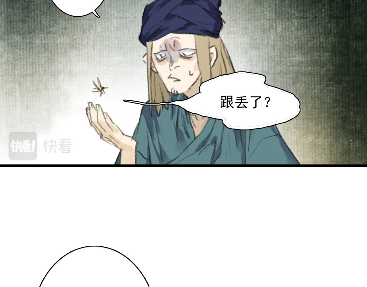 第65话 阿汀御剑避截杀 第 36 页
