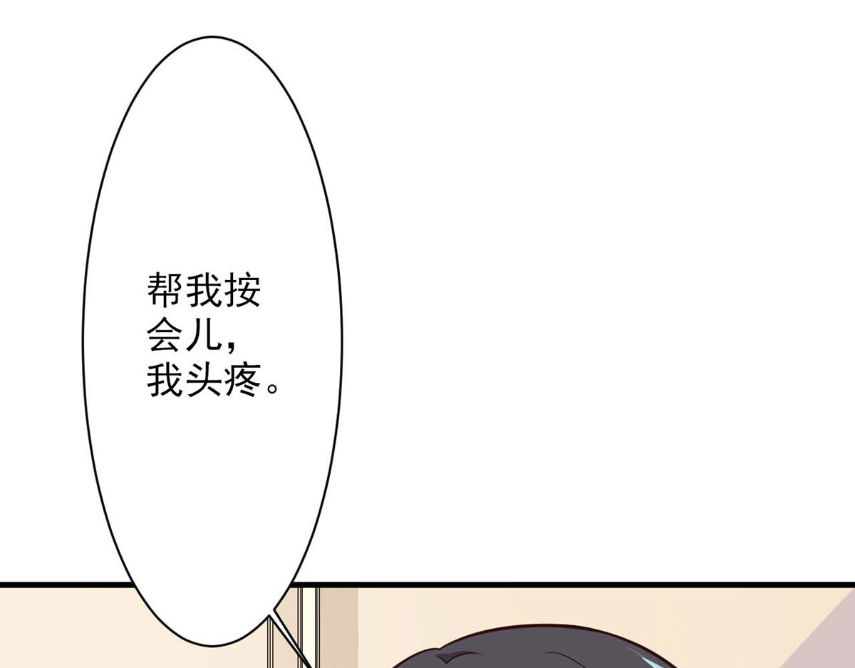 第57话 第 100 页